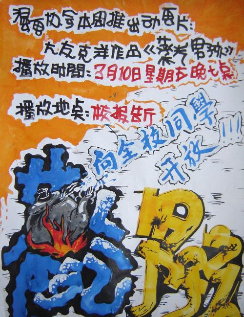托木斯克国立大学艺术文凭证书